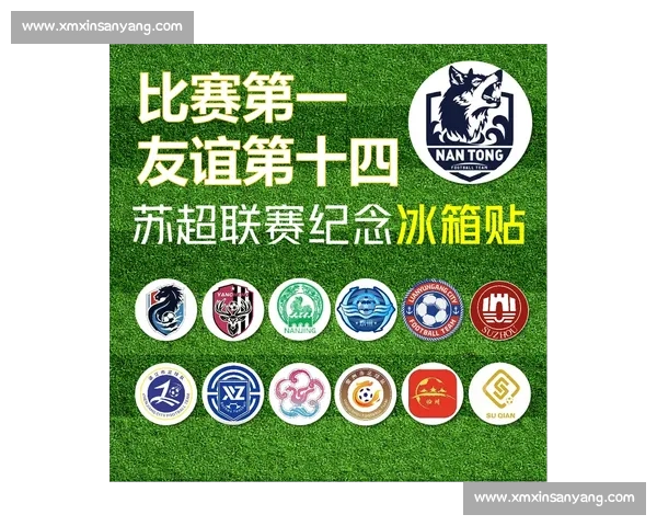 苏超双雄:苏格兰顶级联赛与江苏 “十三太保” 的同城竞技 苏超双雄:苏格兰顶级联赛与江苏 “十三太保” 的同城竞技