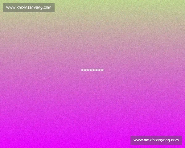 以下是一个新的文章标题及内容: 以下是一个新的文章标题及内容: