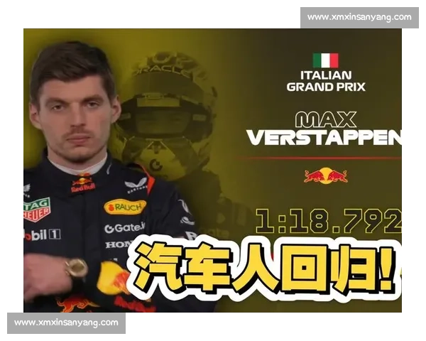 动画疯传!维斯塔潘调侃迈凯伦换位闹剧:棒棒糖指令成蒙扎笑柄 动画疯传!维斯塔潘调侃迈凯伦换位闹剧:棒棒糖指令成蒙扎笑柄