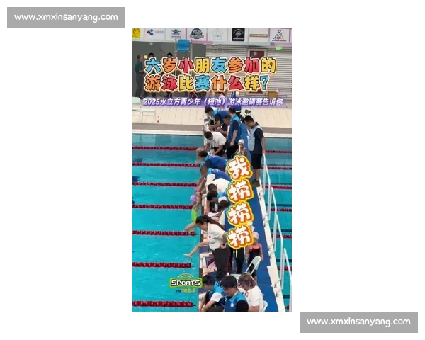 2025 水立方青少年短池赛开赛 2300 泳将逐浪青春 2025 水立方青少年短池赛开赛 2300 泳将逐浪青春