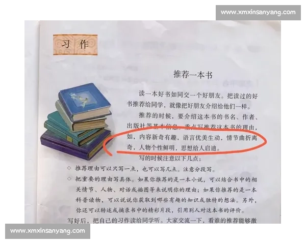 以下是一个新的文章标题及内容: 以下是一个新的文章标题及内容: