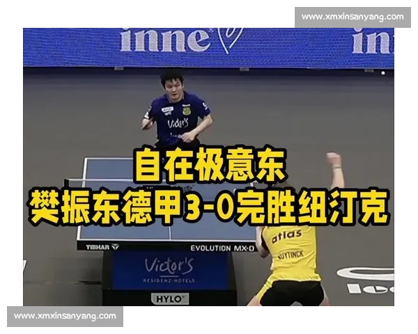 樊振东神球惊翻德甲！裁判看呆：这反手像装了导航